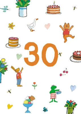 Kikker | Verjaardagskaart | 4 jaars