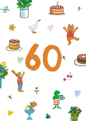 Kikker | Verjaardagskaart | 4 jaars